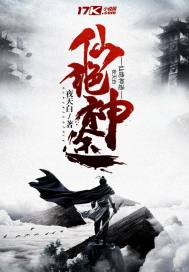 男女上床搞基