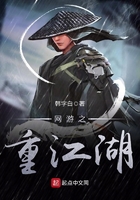 美人图韩国r级未删减完整版