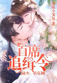 浩九的爱情