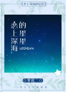 h高潮娇喘抽搐