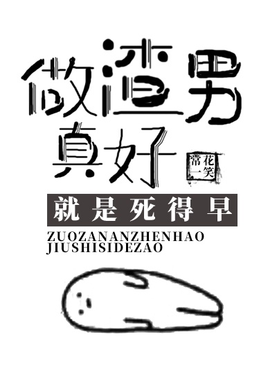 总裁受h
