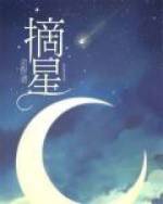 沉沦的教师母亲全文阅读