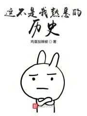 巴西狂欢电影未减册版
