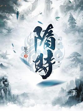 闪亮的乐队