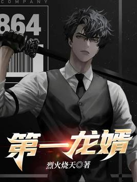 明日方舟 游戏