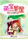 极限救援免费观看完整版