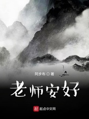 俺来也俺去也在线播放