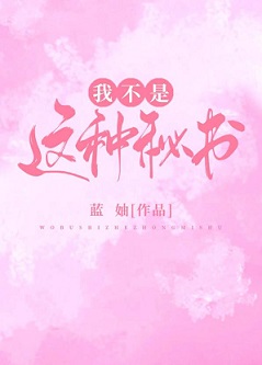 死囚任雪解剖图片