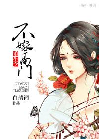 剑婢