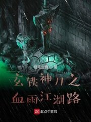 兴风作浪3