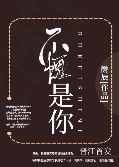 将军好凶猛小说