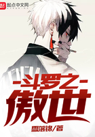 再见只是陌生人mc小洲