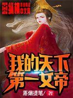 alettaocean饥饿老虎吧