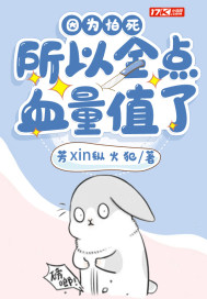 大家族之危机