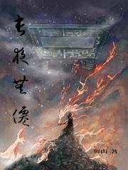 弦悠雨魅惑前40张