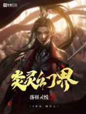 还珠格格第三部