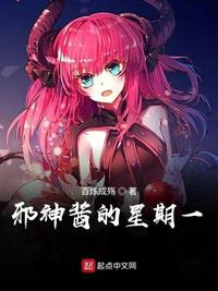 黄蓉乱