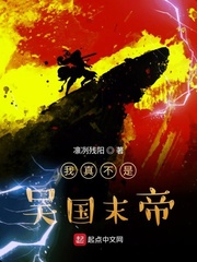 市长千金沦为床奴