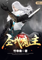 禁止的爱善良的未删减版80