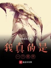 漫长的季节演员表