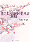 征服别人新婚人妇