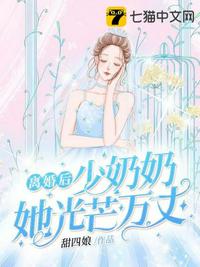 虎胆龙威3