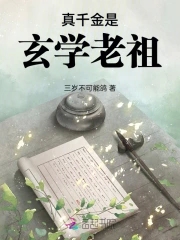 都市神豪林云免费