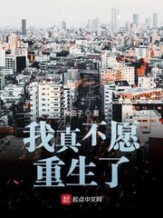 中国推销员电影免费