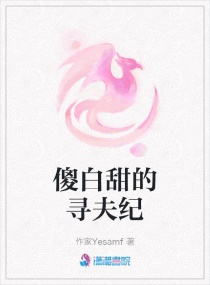 刑讯室白丽熬刑全文
