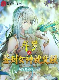 老师刘艳第三部156