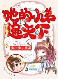 被部长连续七天一直侵犯