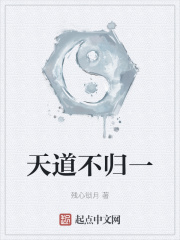 地兽金刚