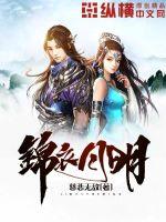 仙踪林网站免费入口欢迎您是什么