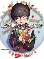 羊肉川贝汤的做法