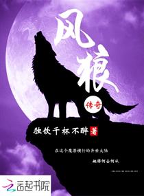 女同性恋网站