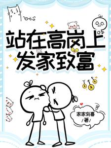 嫩妹妹