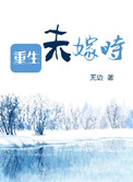 再见爱人