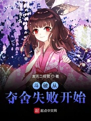 穿越之惑情美杜莎