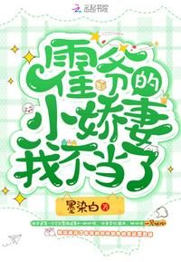 密桃花成熟时3