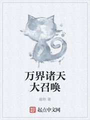 激情校园短篇小说合集