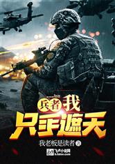 闪闪发光大团结未删减