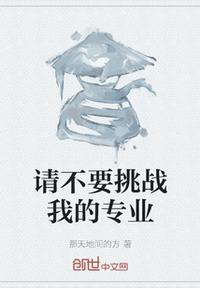 狂扁小朋友变态版