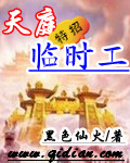 制服影院
