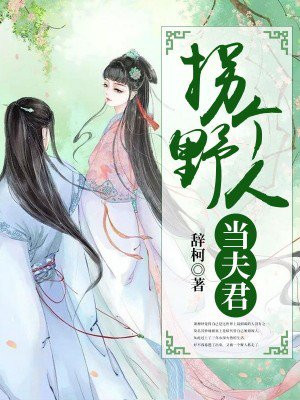 新手女m轻度网调任务