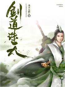 催熟
