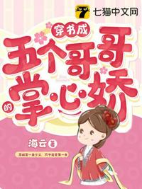 我的超级情人