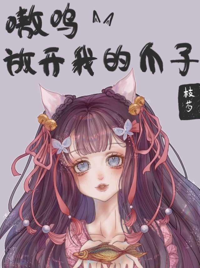 鸿雁长飞光不度