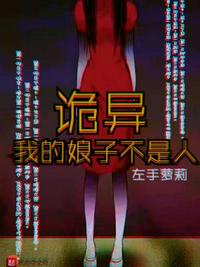 孤山不孤