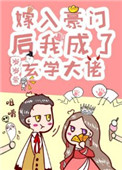 男女啪啪做爰动态