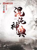 丝宝无缝带毛vip